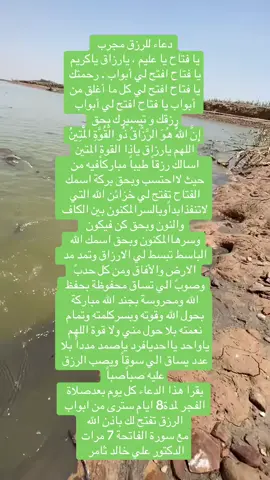 #القران_الكريم_راحه_نفسية😍🕋 