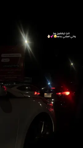 فرق المقامات😉🤚🏻#مالي_خلق_احط_هاشتاقات🧢 