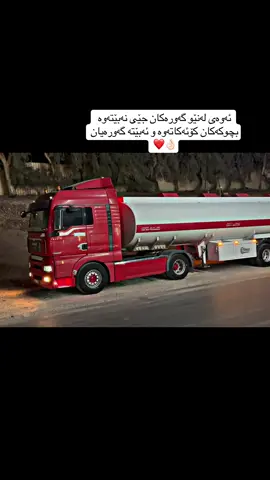 @kwra kalary #شعب_الصيني_ماله_حل😂😂 #الحمدالله #ماشاءالله 