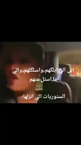 #اي واللهه.🤣🙏🙏 #اگسبلور 