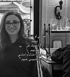 بغير كتير): #fyp #explor #انغام_عشق_لاينتهي #انغام #اكسبلور 