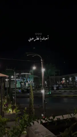 أعوف الناس ما عفتك 😔♥️