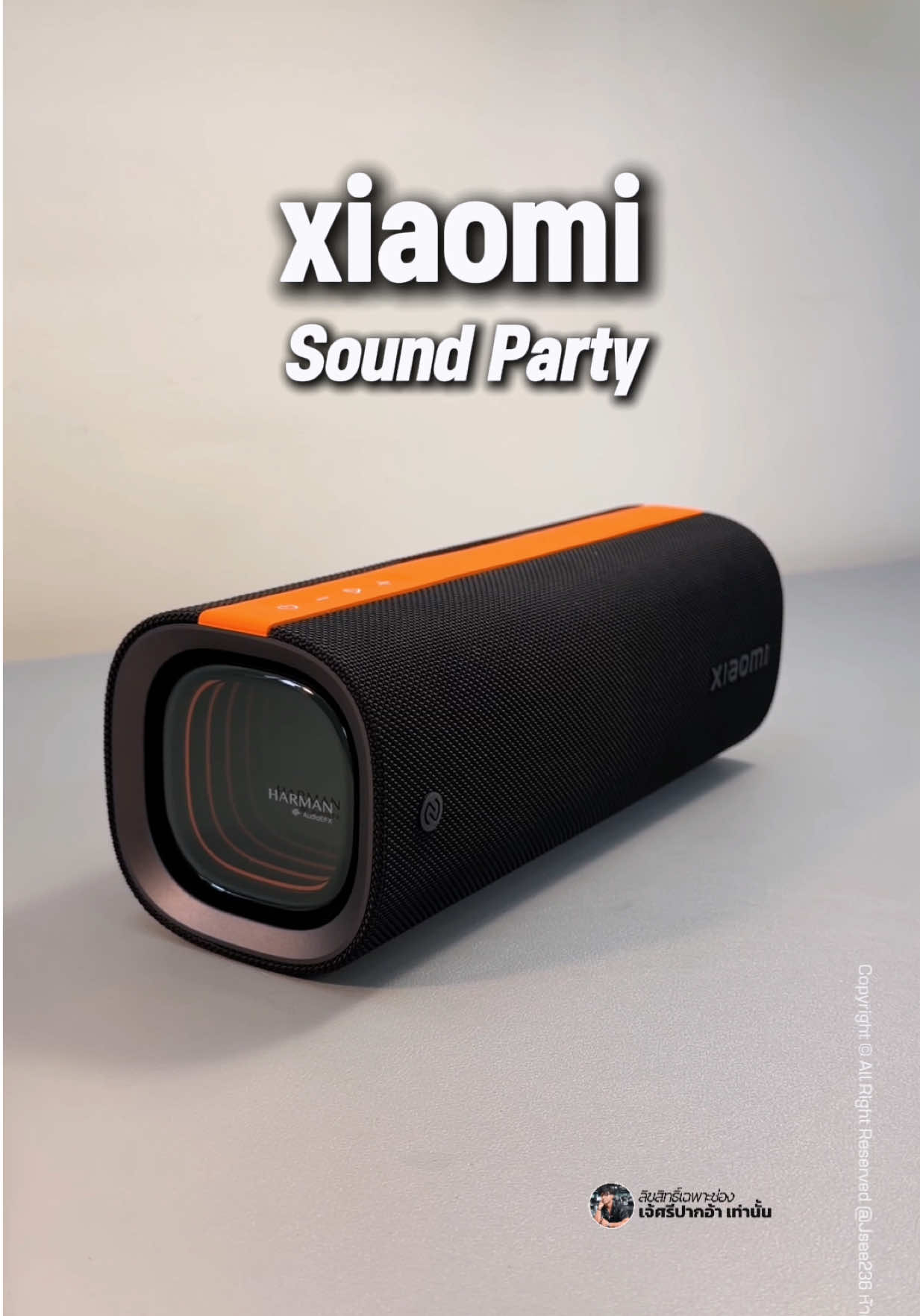 ลำโพงบลูทูธพกพาเสียงดี Xiaomi Sound Party #ลําโพงบลทูธ #ลําโพง #ลําโพงพกพา #ลําโพงไร้สาย #เจ้ศรีรีวิว 