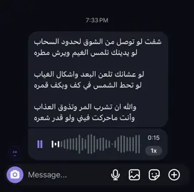 #اكسبلور #fyp #foryou 