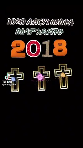 #mekinaik #suzuki #car #ethiopian_tik_tok🇪🇹🇪🇹🇪🇹🇪🇹 #mekina 