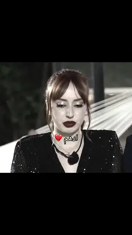 اتمنى تبعد عن يلي بحبن بطلت أمن فيها#قسمة_ونصيب_العربي #قسمةونصيب #قسمة_و_نصيب #اميمة_قسمة_ونصيب #قسمه_ونصيب♥️💍 