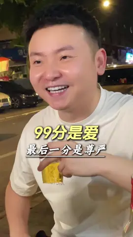 我不找你，不是你不重要，而是我不知道我重不重要 #情感共鸣 #人间清醒 #男人心聲 