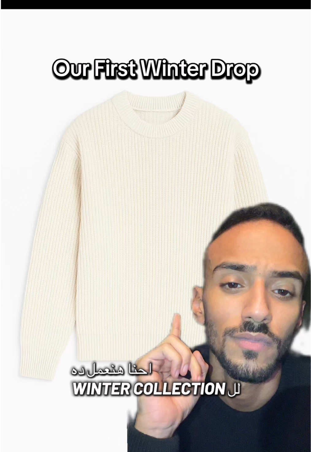 Introducing our first winter release. @Amici.eg  @Sameh Aly @Amged ehaab  #fyp #viral #winterfashion 