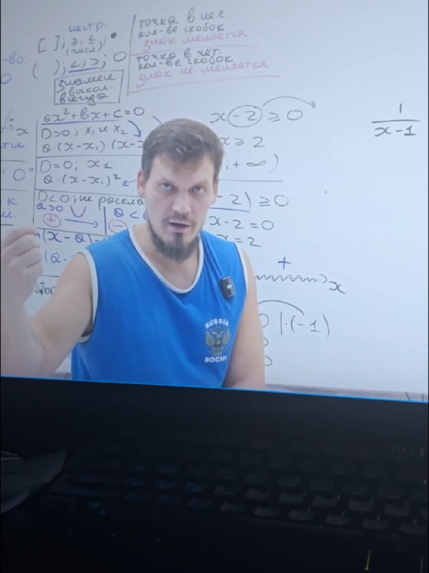 #школково #мо  #егэ #егэ2026 #2026 #курсы #подготовка #школа #математика #математикапрофиль 