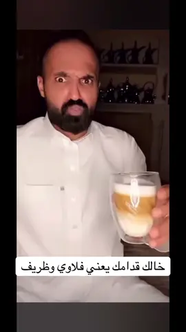 #جدو_سيف 
