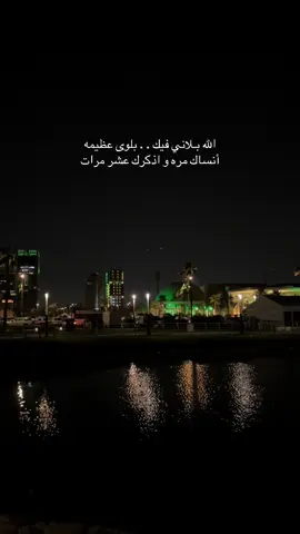 #تصويري  #تصدقي_ماخترت_انا_احبك 