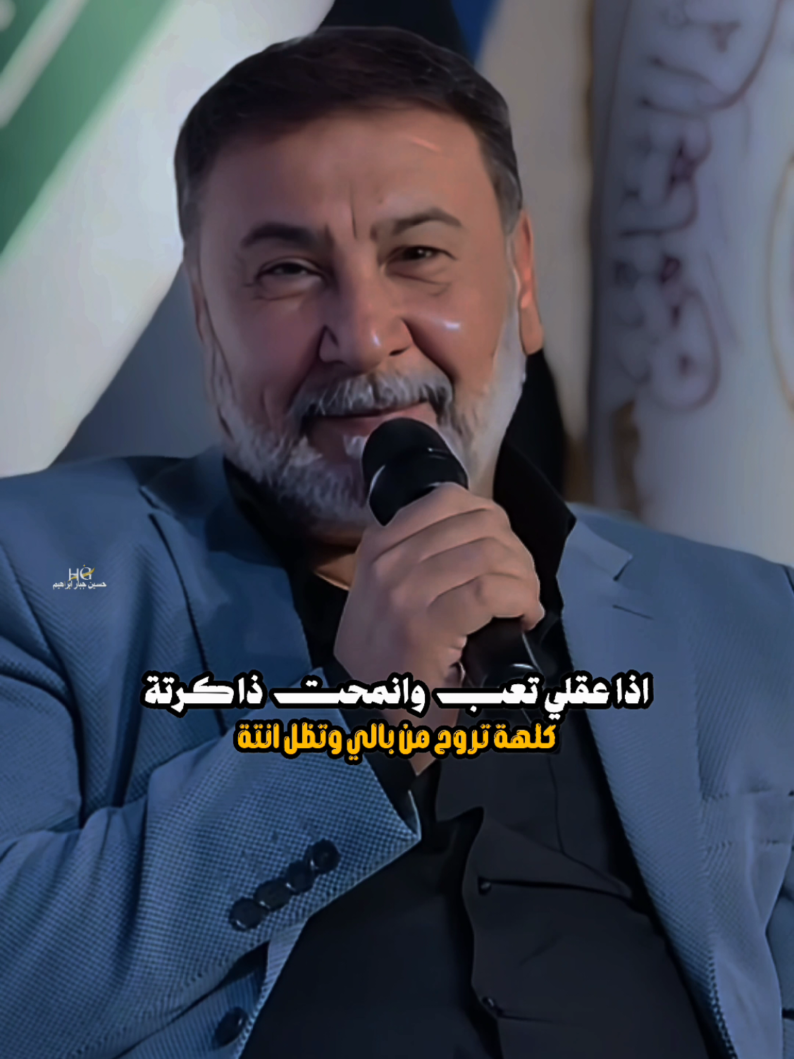 كلهة تروح من بالي وتظل انتة #يحيى_العلاق #شعراء #explor #اكسبلورexplo #شعراء_وذواقين_الشعر_الشعبي🎸 