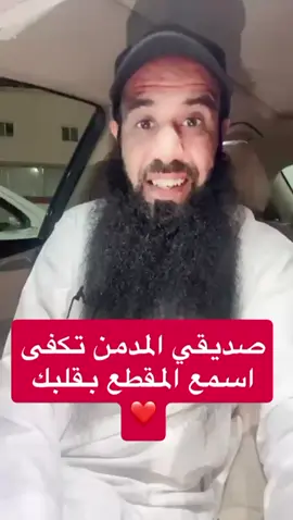 #ماجالغامدي #السعوديه #قطر #الامارات #الكويت 