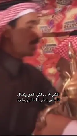#مساعد_الرشيدي #fyp #اكسبلور #quotesaesthetic 
