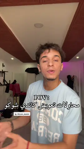 كاشش تعويض  #fyp #viraltiktok #tiktokviral 