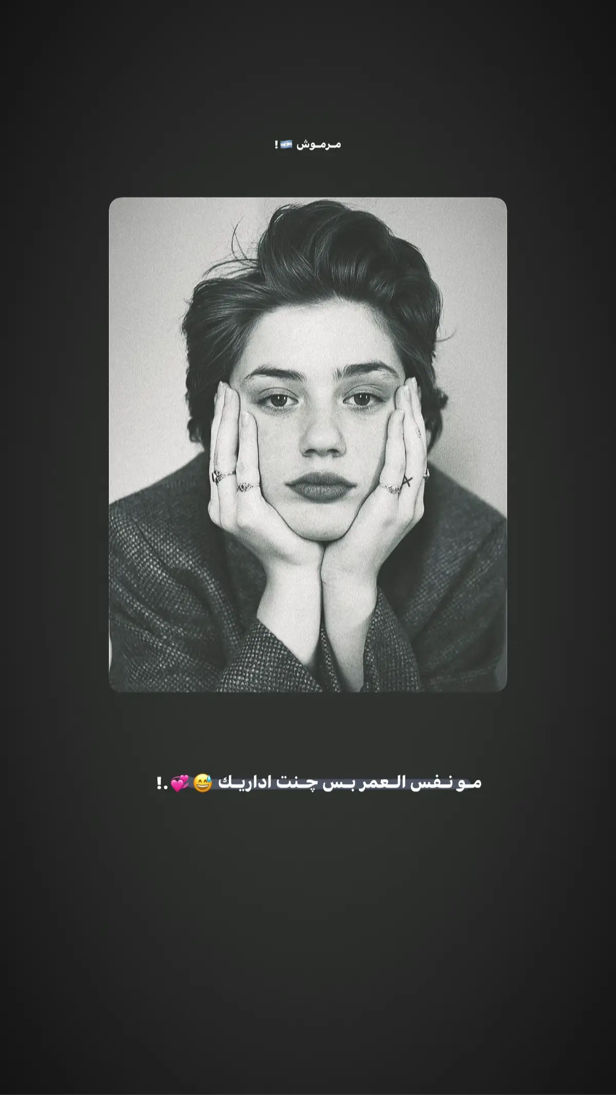 #اعادة_النشر🔃 #تصميم_فيديوهات🎶🎤🎬 #لايككككككككككككككك 