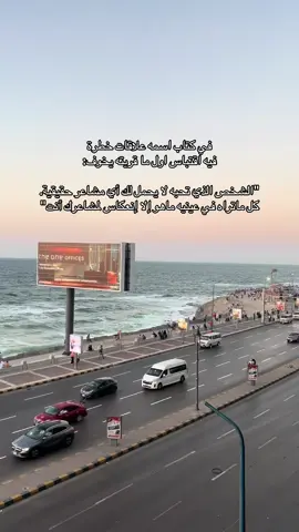 كل ماتراه في عينيه ماهو إلا إنعكاس لمشاعرك أنت
