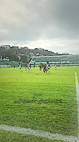 سأقاتل من أجل حلمي وسأنجح بإذن لله♥️🤲🏻#كرة_القدم_عشق_لاينتهي #الشعب_الصيني_ماله_حل😂😂 #دوري_أبطال_أوروبا #دوري_ابطال_اسيا #😄😄😄 