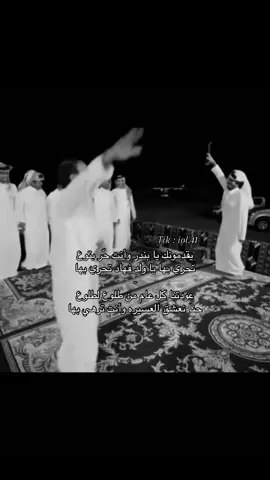 يقدمونك يا بندر ☝🏻🥇#اكسبلور #بندر_بن_فهاد_بن_جخدب #fyp #ابو_فهاد #مالي_خلق_احط_هاشتاقات 