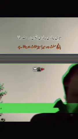 #🍷جوند پرست⚜️ #fyyyyyyyyyyyyyyyy  #poetrylines #attitudestatus #viralvideotiktok