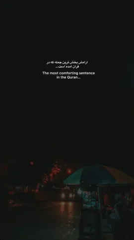 #allah♾️❤️ #The-most… #allhamdulliah_for_everything❤ #islamic_video #fpyyyyyyyyyyyyyyyyyyyyyy 