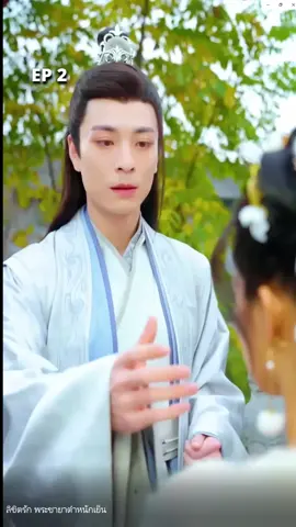 ลิขิตรัก พระชายาตำหนักเย็น EP 2. #หนังมันๆสนุกๆ #คลิปนี้ต้องฟีด #หนังสั้น #หนังสนุก #หนังเกาหลี #หนังจีน #หนังจีนซีรี่ย์จีน #หนังจีนย้อนยุค #หนังจีนน่าดู #ดันขึ้นฟีดที #fypシ゚ #หนัง #fyp #fyppppppppppppppppppppppp #foryou #movie