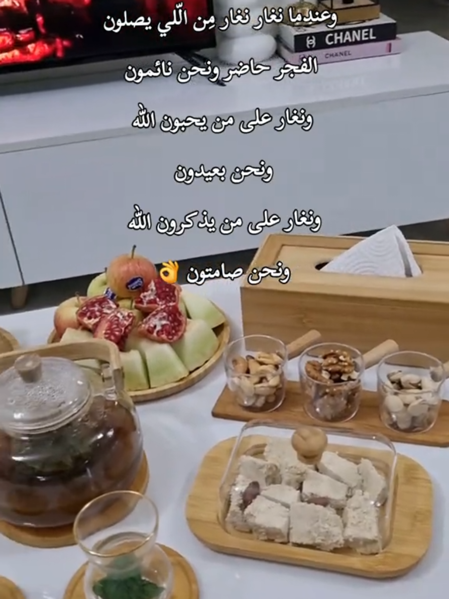 وعندما نغار نغار مِن الّلي يصلون  الفجر حاضر ونحن نائمون  ونغار على من يحبون الله  ونحن بعيدون  ونغار على من يذكرون الله  ونحن صامتون  #republier  #positivevibes #الشعب_الصيني_ماله_حل😂😂 #Lifestyle  #fyp 