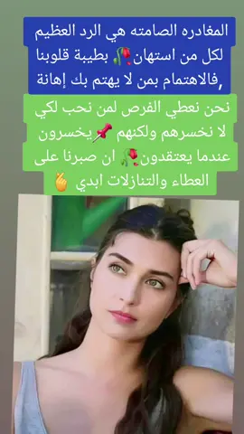 #المشاهدات😭😭😭 