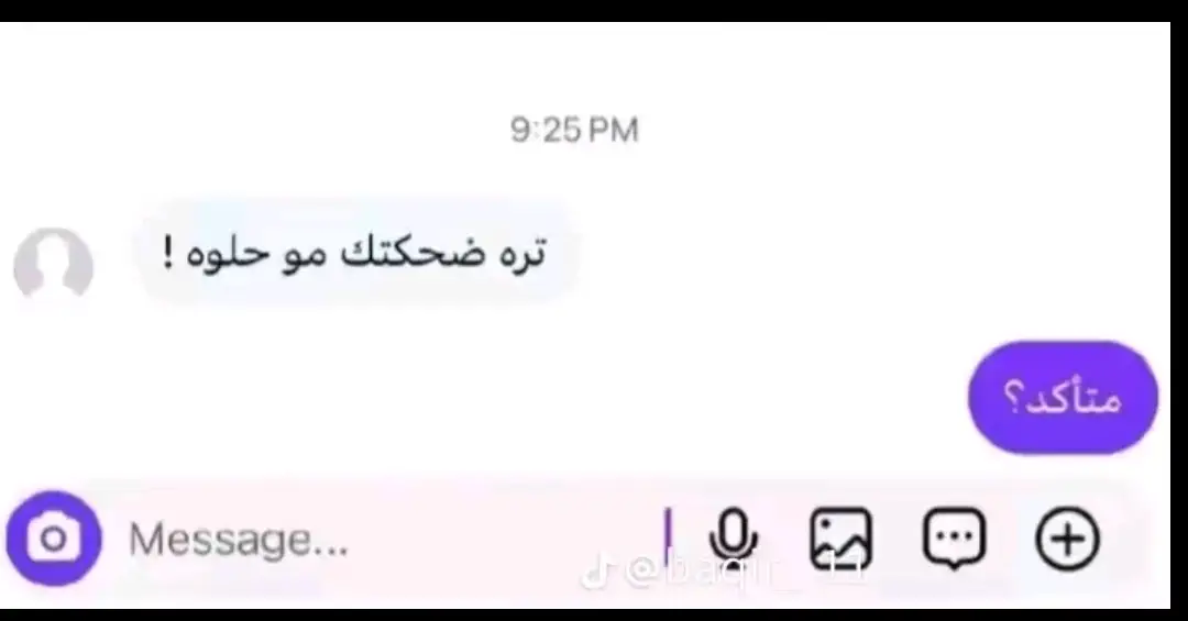 ابد مو حلوه😂🫶#الشعب_الصيني_ماله_حل😂😂 #viral #viralvideo #greenscreen #fyp 