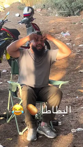 #الشعب_الصيني_ماله_حل😂 #blida09_tiktok_algérie❤️🇩🇿 #algeria #blida @Hakim nebbach @بولحية الخلوي @🇩🇿 ڤرمش..فود .✅ 