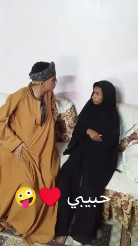 #SidiYaSidi اتنين بيحبوا بعض#🤣🤣🤣 