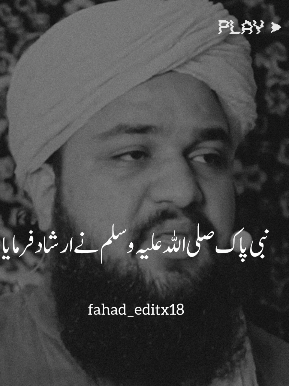 نبی پاک صلی اللہ علیہ وسلم نے فرمایا جس کے اوپر قرضہ ہو  #islamic_video #viralvideos #100k #fyp #unfreezemyacount 