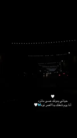 #طرابلس_بنغازي_المرج_البيضاء_درنه_طبرق #دول_الخليج_العربي #CapCut #اكسبلور #حياتي_بدونك 🦋🩷