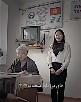 #BLND💀ADET #بڵند_ئیدیت⚡️ #BLND✔️ #blnd_editor💥 #foryoupageofficiall 