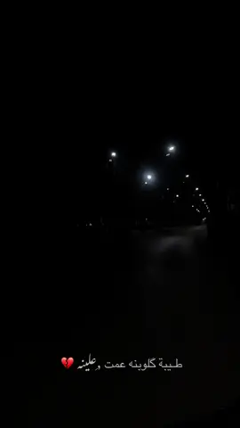 سلام الساعدي #ستوريات_حزينة #explore #سلام_الساعدي