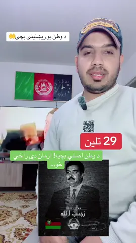 #viral #foruyou #cricket #Sport #tik_tok @Haseeb Khan Zwak @jan.ahmadzi_official3 @Naveed_blue 