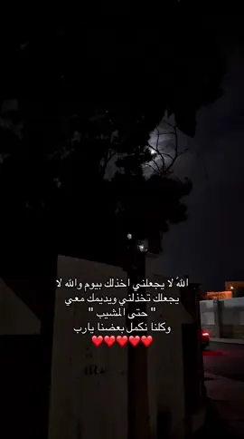 ❤️❤️❤️❤️#الشعب_الصيني_ماله_حل #للرخوم🧢🧢🧢🧢🧢 #xuhuong #explore #حب 