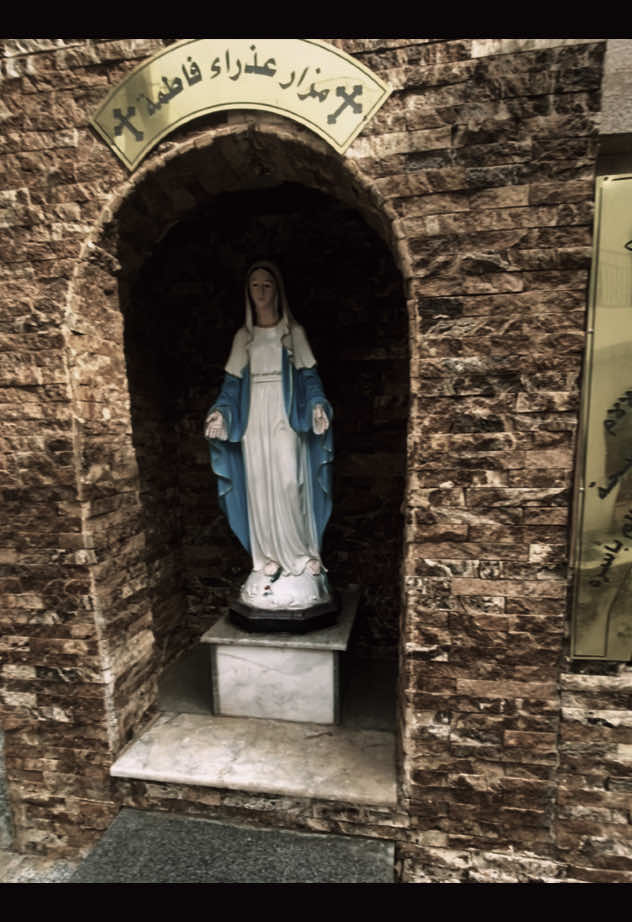 ###مريم_العذراء #عيسى_المسيح #كنيسه#ميسان