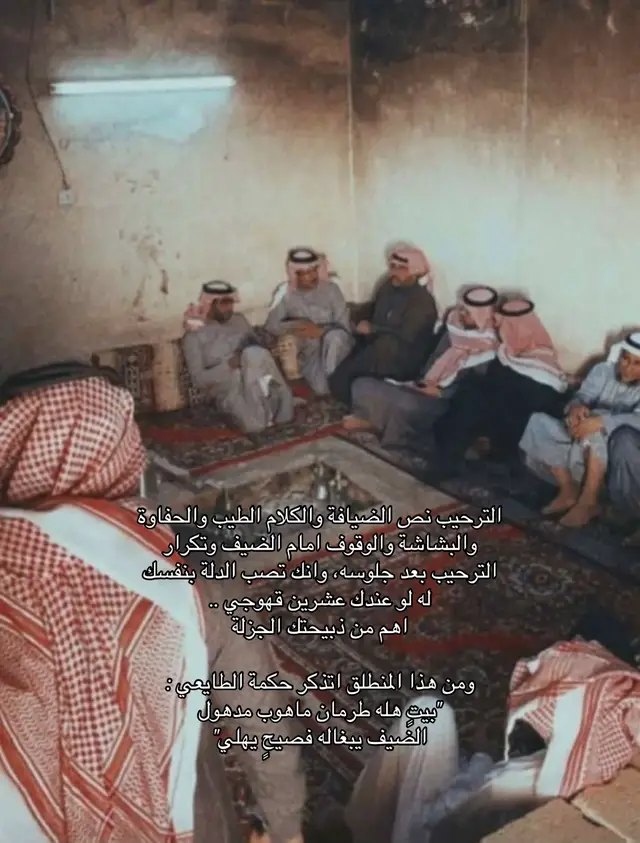 #ترحيب #explor #following #dlaciebie #قهوه_سعوديه 