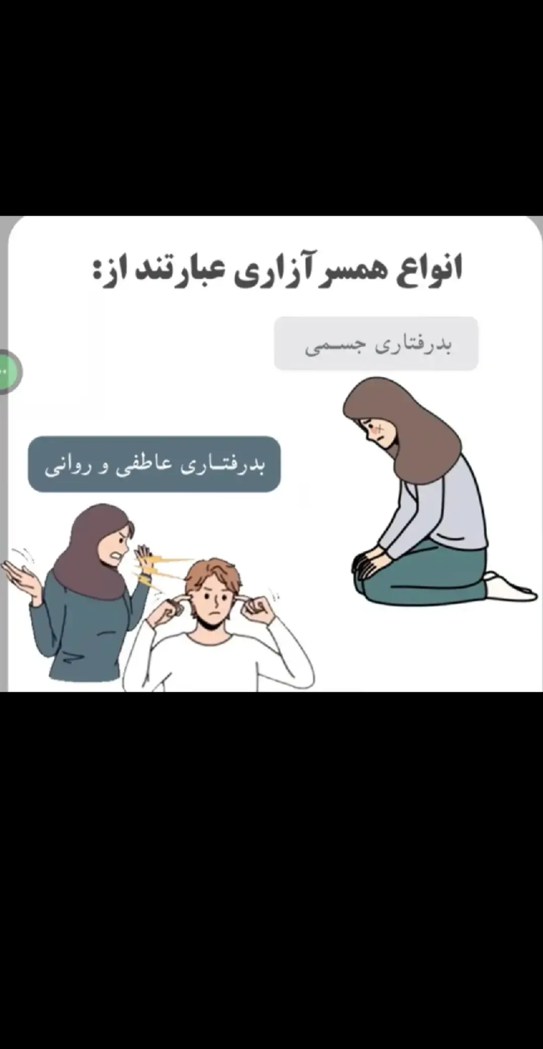 #moslimtiktok #virale  #دعاء  #forupage #پیامبر 