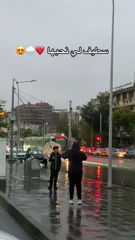 #setif______19 ❤️🌧️😍