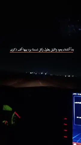 #مجرد________ذووووووق🎶🎵💞 #خوطر_للعقول_الراقيه❤ #خوطر_من_القلب #خواطر_عتاب #مشاهير_تيك_توك 