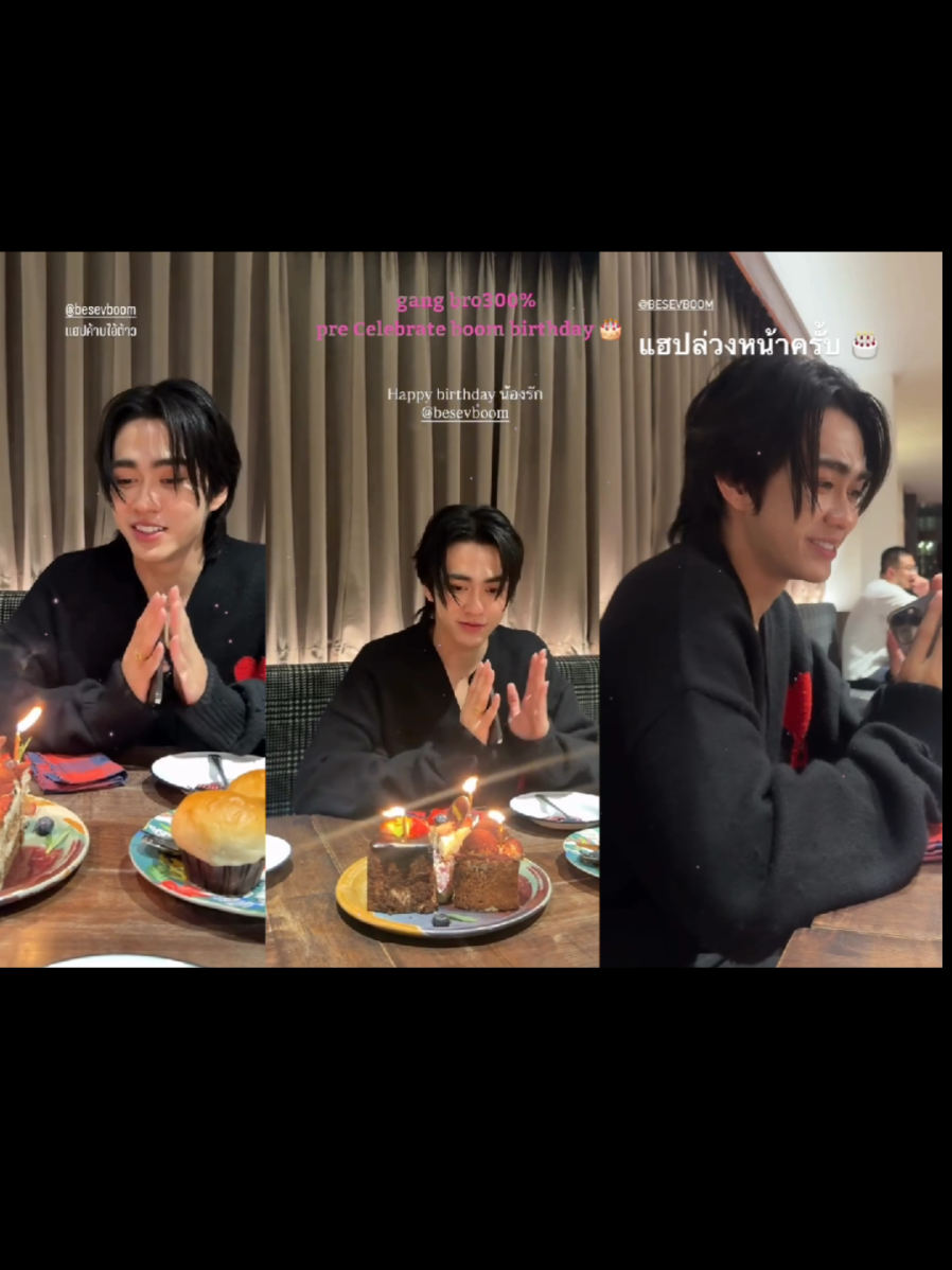 pre birthday boom gang bro300% 💛💜🖤#aou_tnbknr #besevboom #Aouboom #grtsp #innsarin 