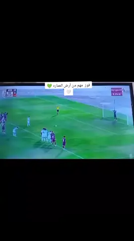 #الف_الف_مبارك_للنادينا_وممثل_الناصريه_نادي_الغراف_الرياضي_بعد_الفوز على نادي نفط ميسان  #مبارك_لجمهورنا_الوفي