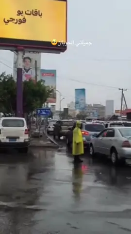 #فكتور_تعز #الحوبان#تعز#اليمن#تعز_عشقي 