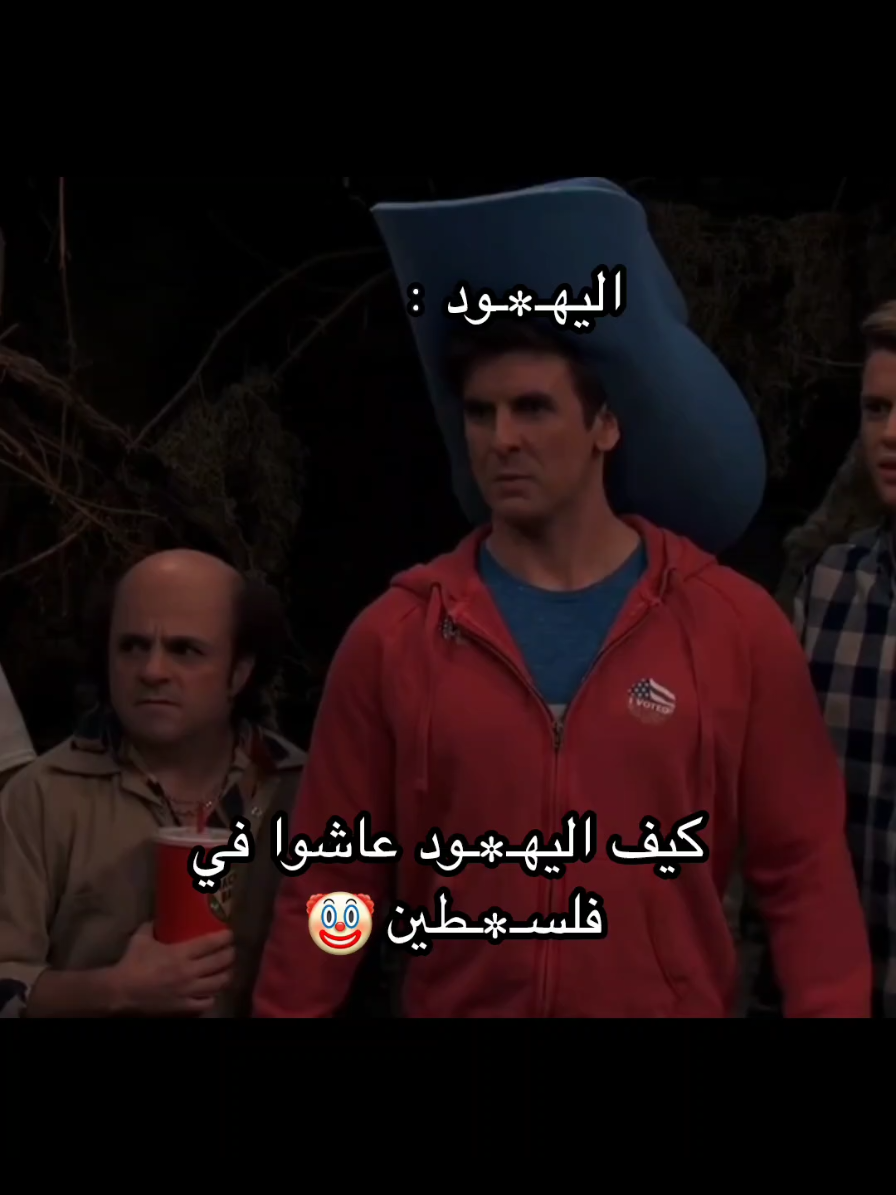 امزح انا ادعم السلام 😭😭 #viral #fyp #nickelodeon #henrydanger #captainman 