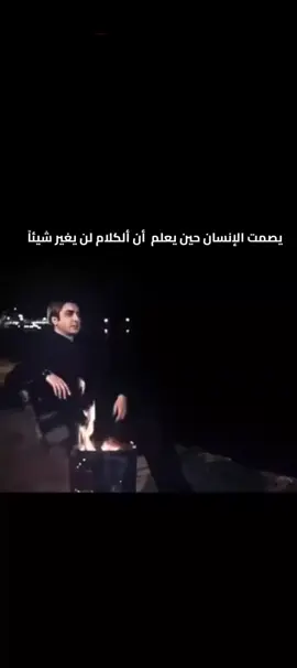 وادي الذئاب 💔