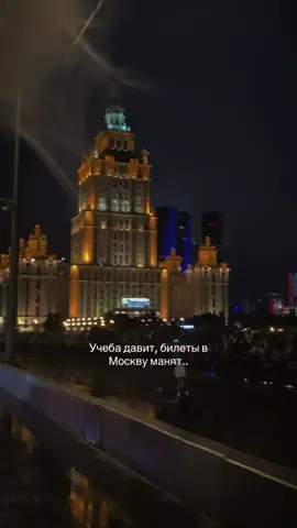 🙏🙏 #москва #рекомендации #fup 