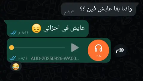 عايش في احزاني 😔♥️#ريكوردات #fypシاكسبلورexplore #منشن #viral #الشعب_الصيني_ماله_حل😂😂 