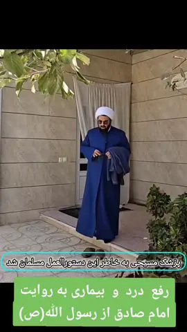 #الله #دعاء #shia #مهدی #foru 